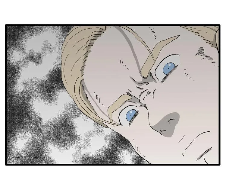 第95话 新人类（20） 第14页