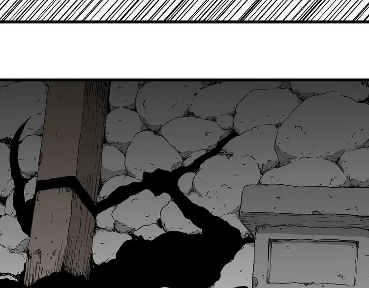第95话 新人类（20） 第16页