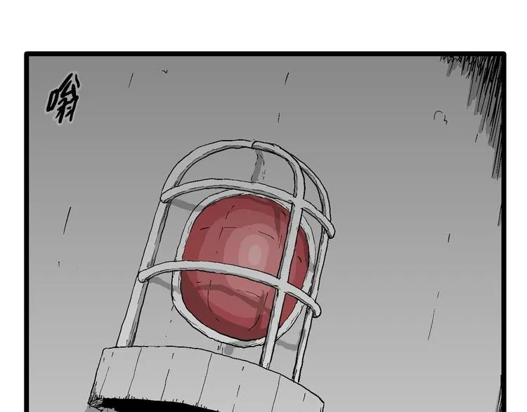 第95话 新人类（20） 第29页