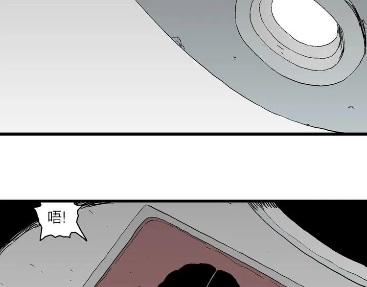 第95话 新人类（20） 第55页