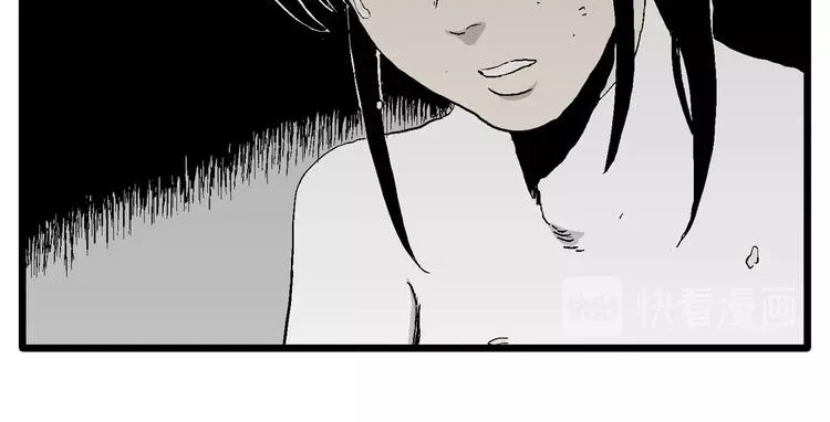 第95话 新人类（20） 第113页