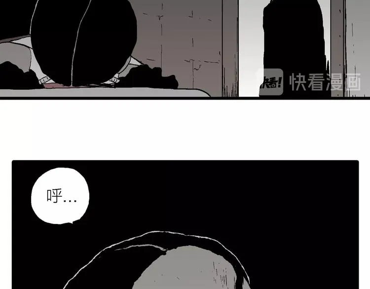 第95话 新人类（20） 第121页