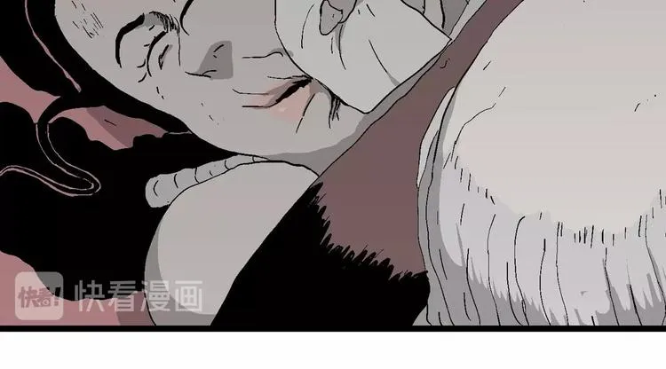 第96话 新人类（21） 第11页