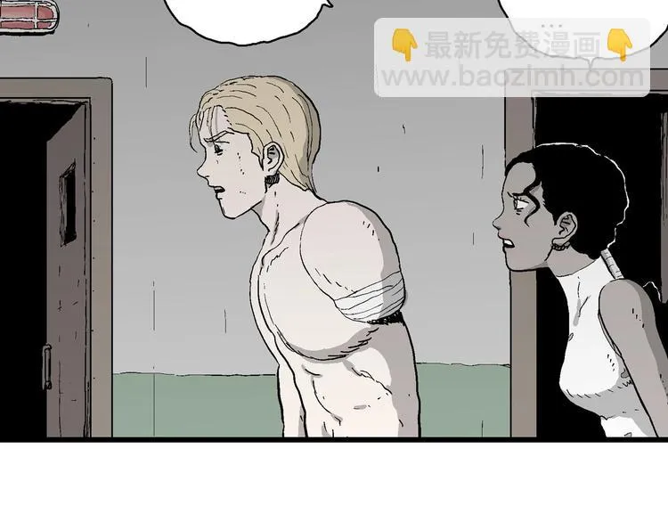 第96话 新人类（21） 第37页