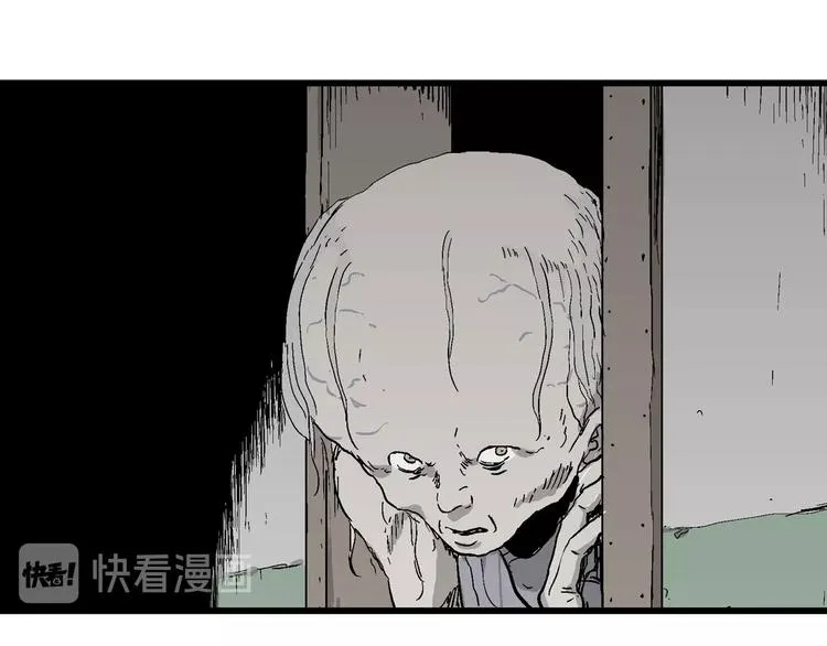 第96话 新人类（21） 第39页