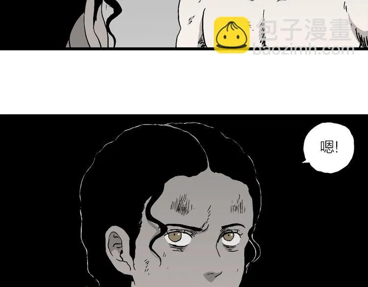 第96话 新人类（21） 第60页