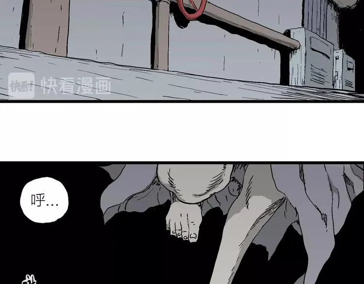第96话 新人类（21） 第62页