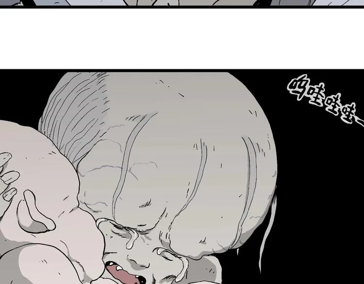 第96话 新人类（21） 第95页