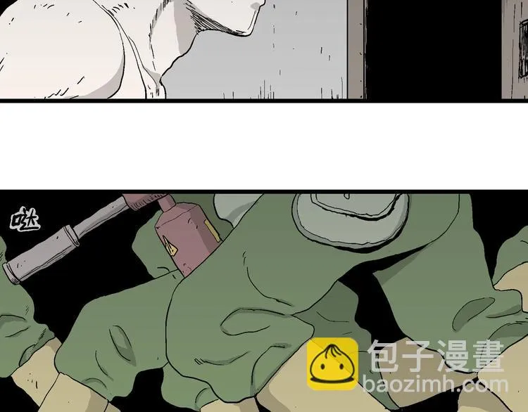 第96话 新人类（21） 第108页