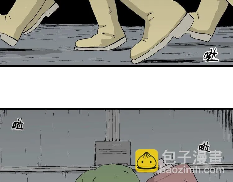 第96话 新人类（21） 第109页