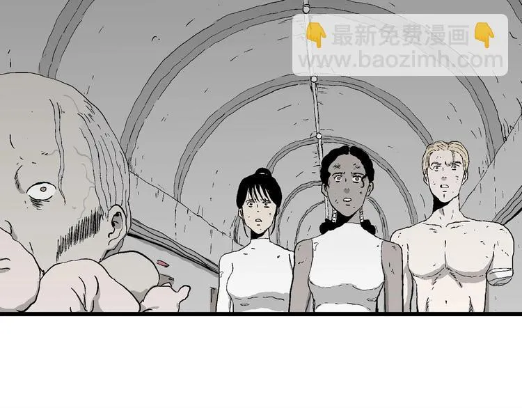 第96话 新人类（21） 第122页