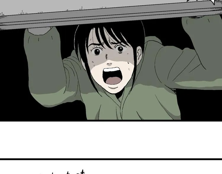 第98话 新人类（23） 第7页