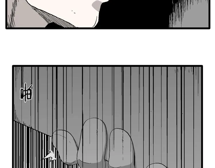 第98话 新人类（23） 第16页