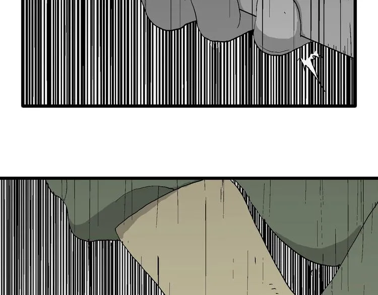 第98话 新人类（23） 第17页