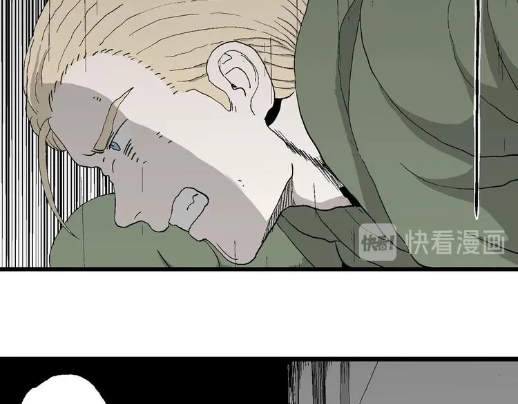第98话 新人类（23） 第19页