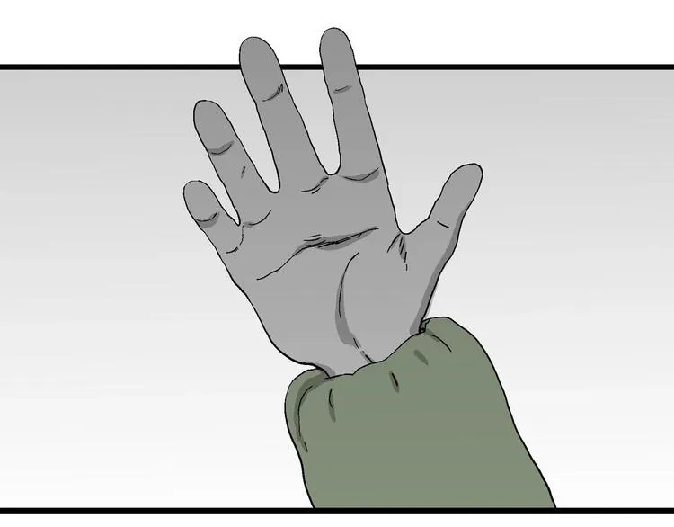 第98话 新人类（23） 第69页