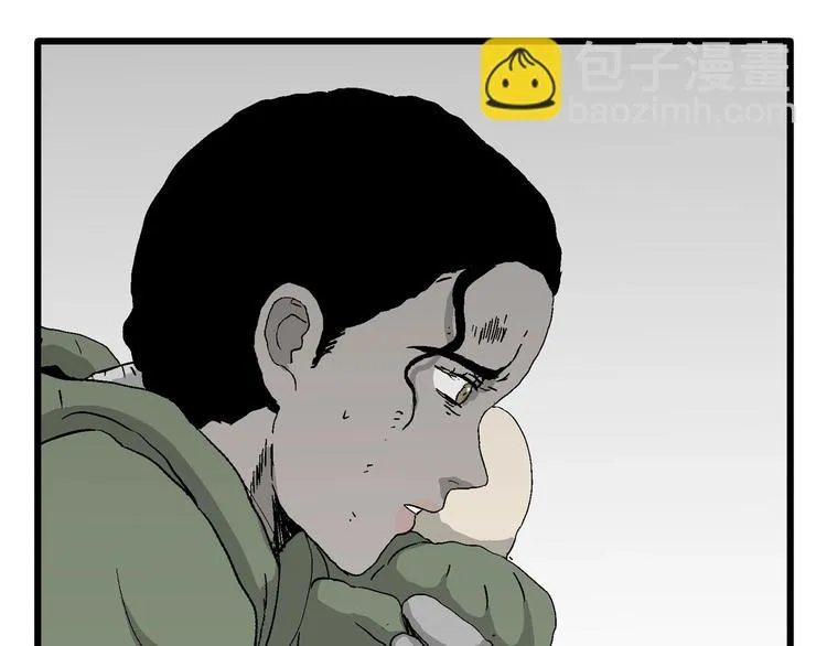 第98话 新人类（23） 第71页