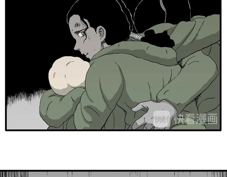 第98话 新人类（23） 第80页