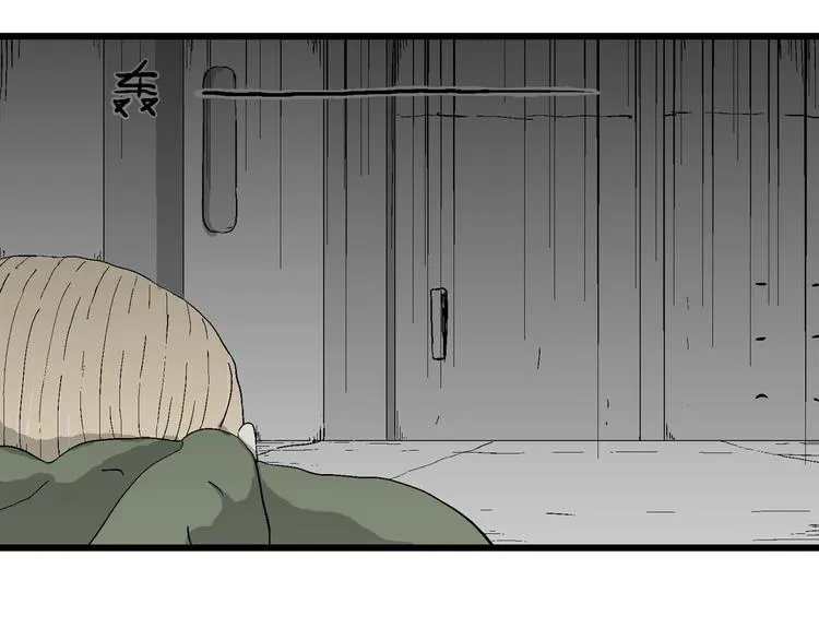 第98话 新人类（23） 第83页