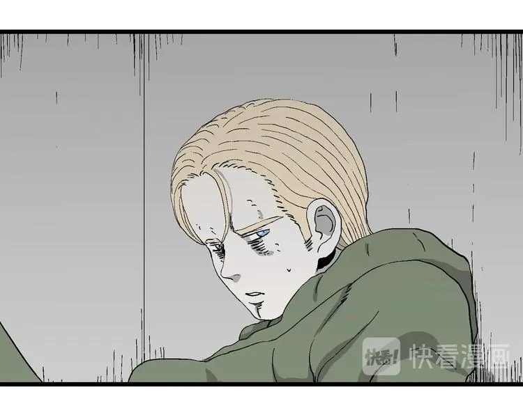 第98话 新人类（23） 第87页
