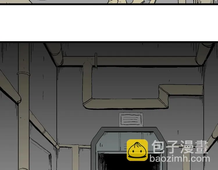 第98话 新人类（23） 第103页