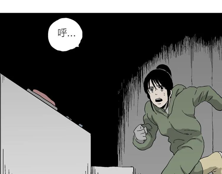 第98话 新人类（23） 第110页