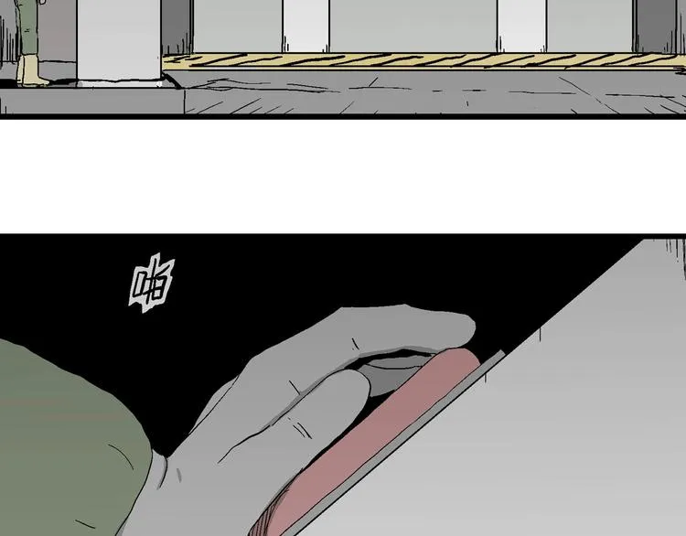 第98话 新人类（23） 第113页