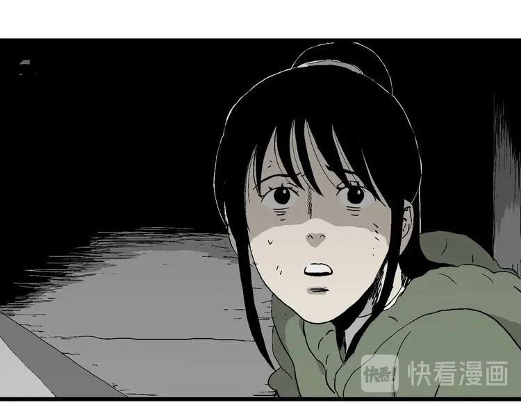 第98话 新人类（23） 第116页