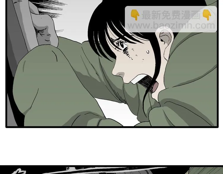 第98话 新人类（23） 第126页