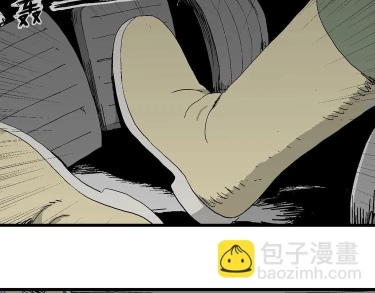 第98话 新人类（23） 第127页