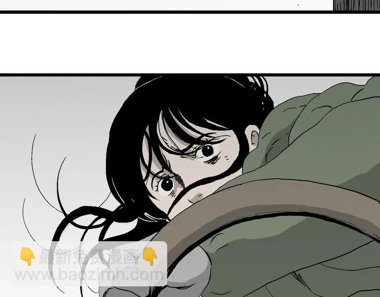 第98话 新人类（23） 第133页