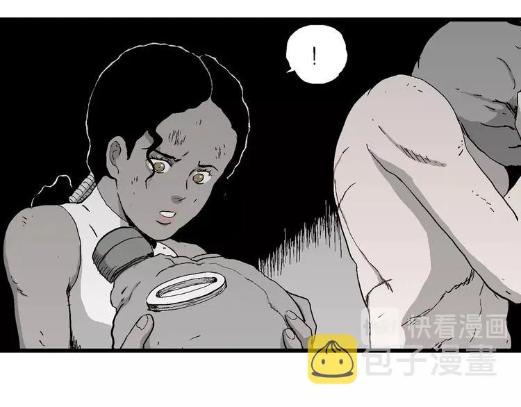 第97话 新人类（22） 第27页