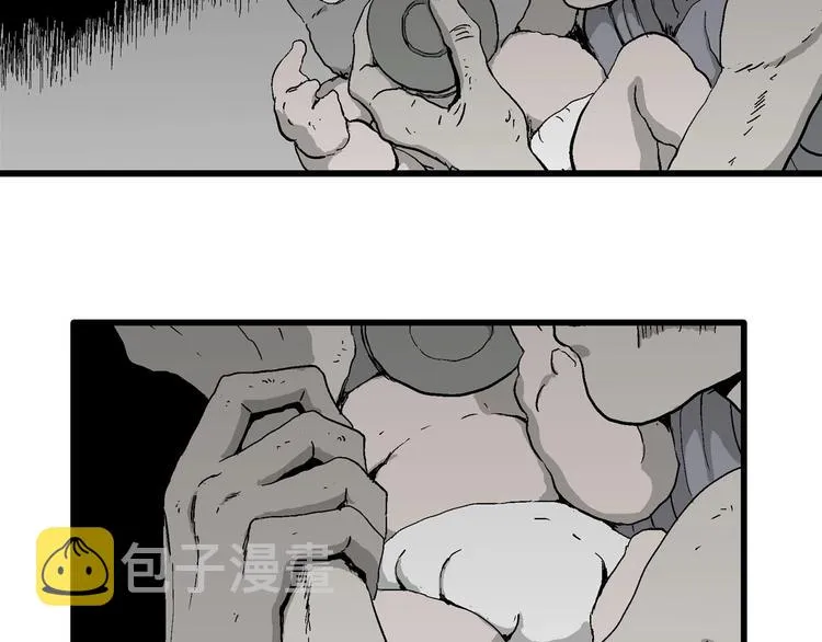 第97话 新人类（22） 第31页