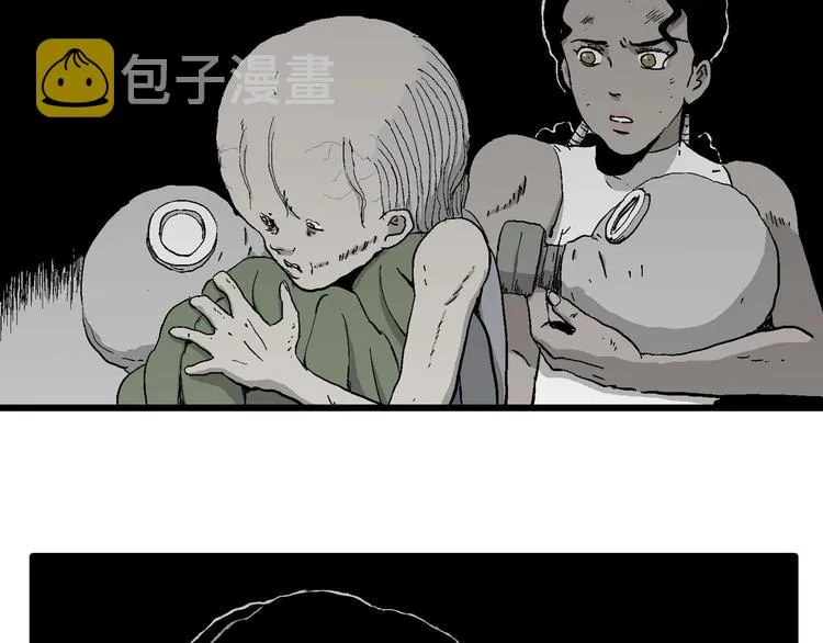 第97话 新人类（22） 第36页
