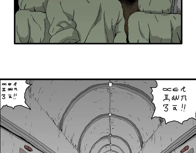 第97话 新人类（22） 第43页