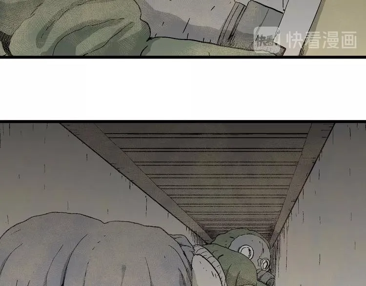 第97话 新人类（22） 第58页