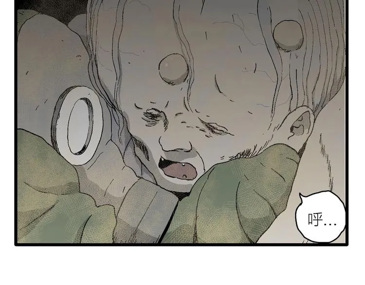第97话 新人类（22） 第61页