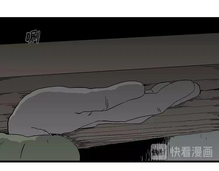 第97话 新人类（22） 第83页