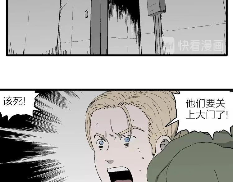 第97话 新人类（22） 第132页