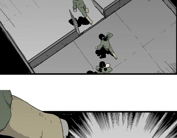 第97话 新人类（22） 第134页