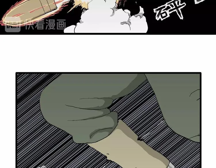第97话 新人类（22） 第141页