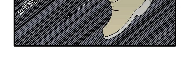 第97话 新人类（22） 第142页