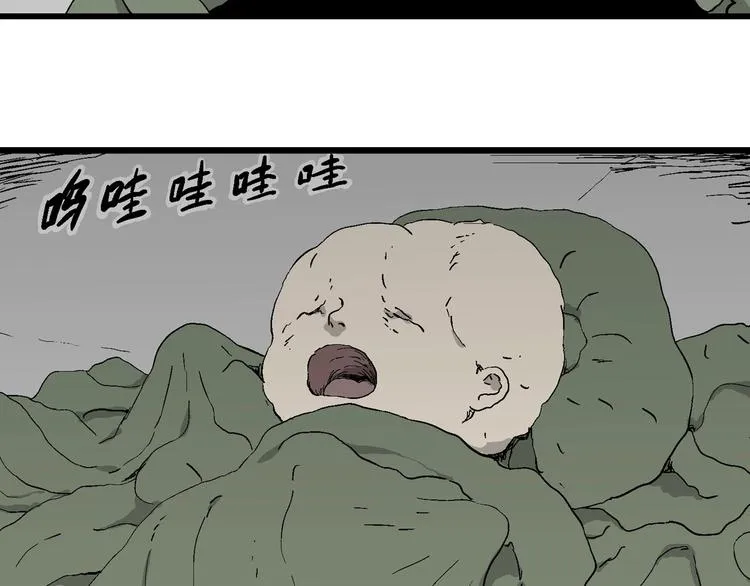 第97话 新人类（22） 第145页
