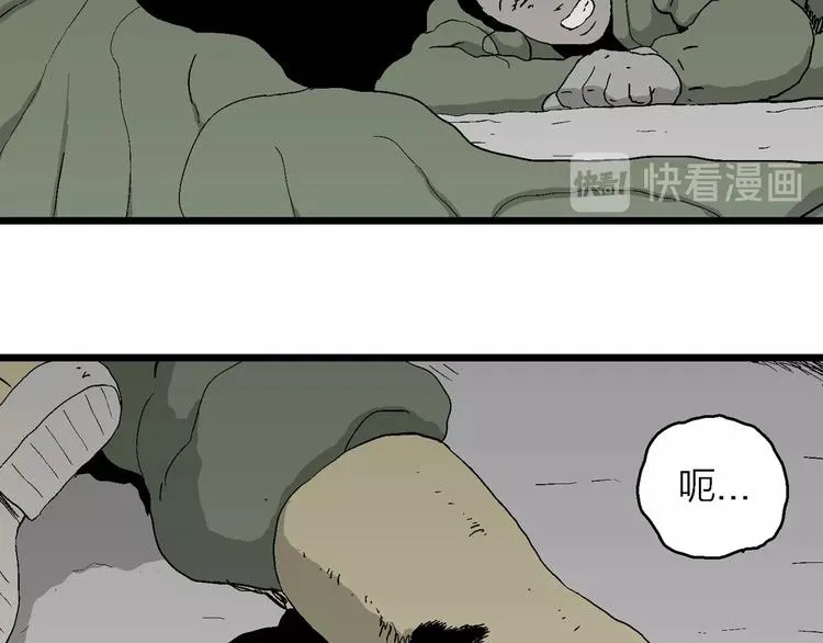 第97话 新人类（22） 第147页