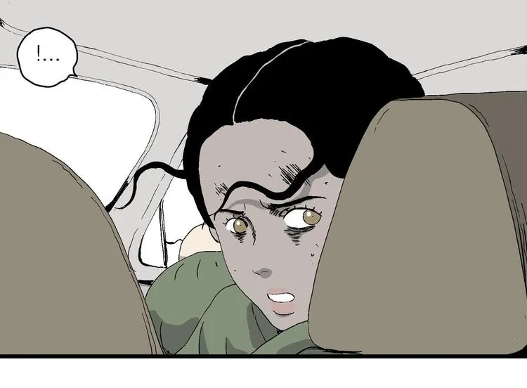 第99话 新人类（24） 第10页