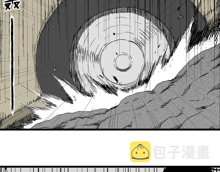 第99话 新人类（24） 第22页
