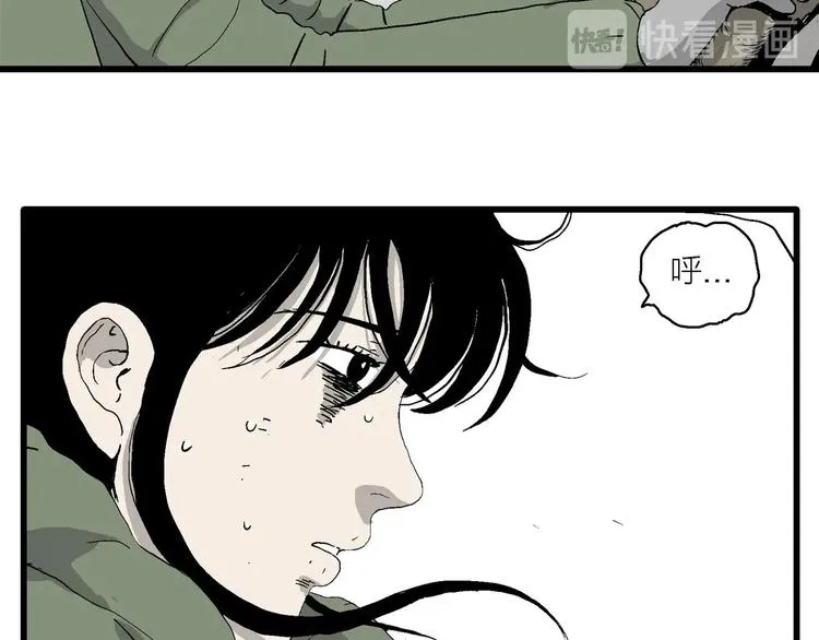 第99话 新人类（24） 第32页
