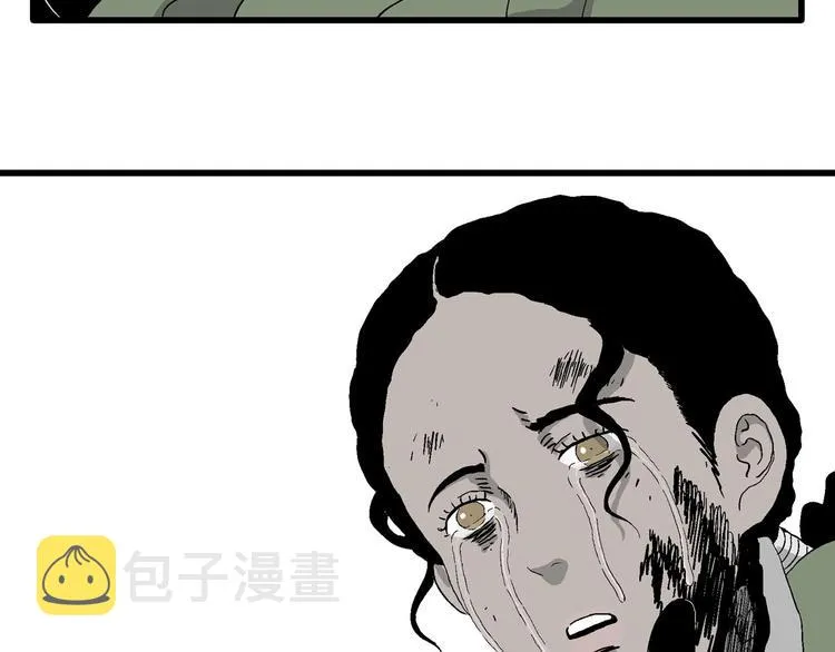 第99话 新人类（24） 第80页