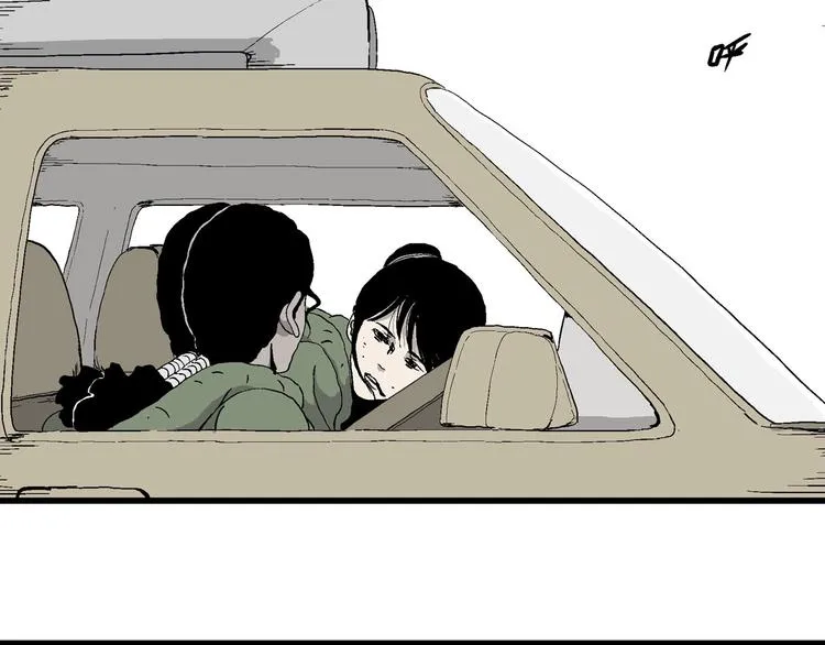 第99话 新人类（24） 第84页