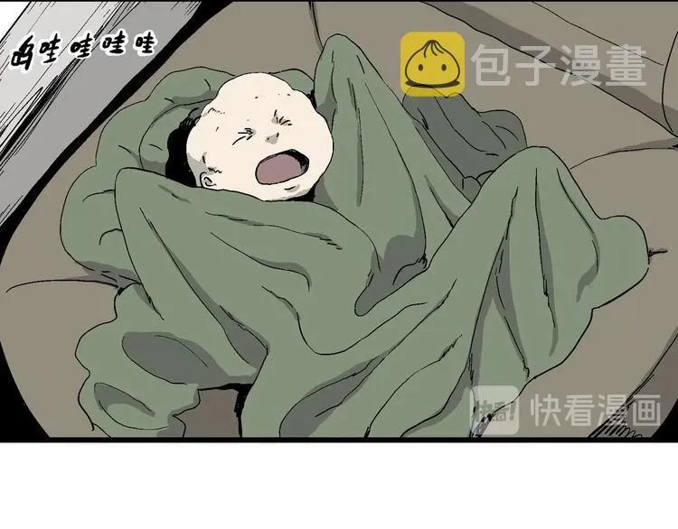 第99话 新人类（24） 第85页